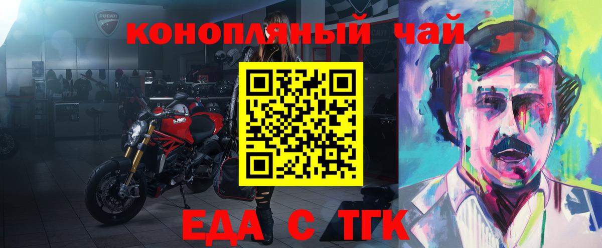 NBOMe  Луга  MDMA  МЕФ кристаллы  ГАШИШ  Вход с VPN  Кокаин  Бошки Шишки  МЕФ 
