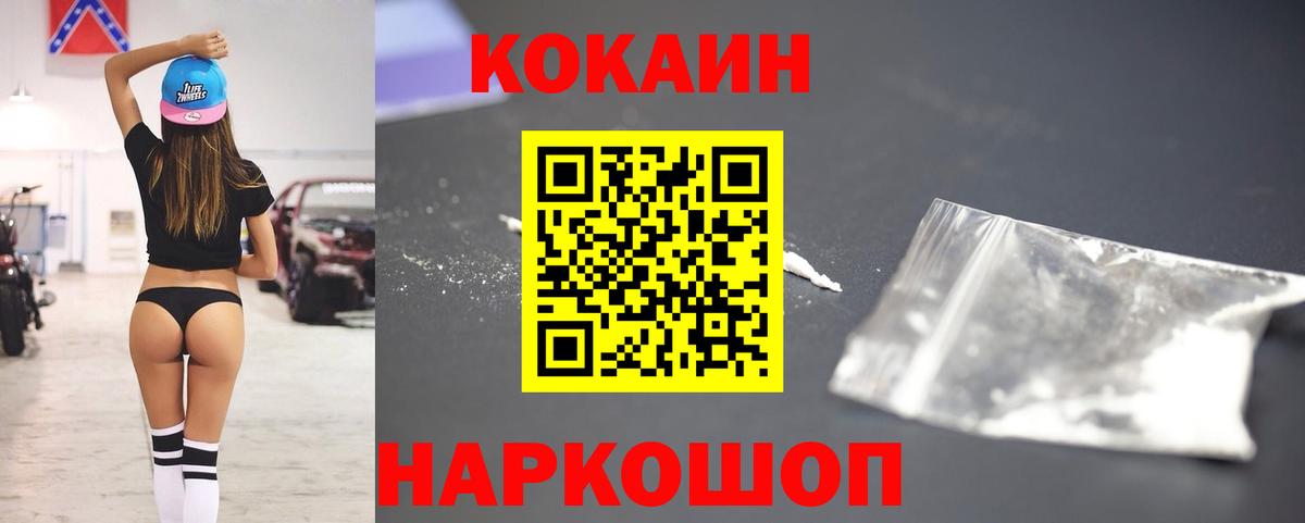 Кокаин Перу Луга