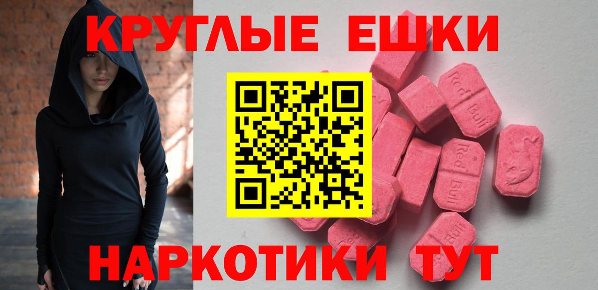 Луга  ЭКСТАЗИ louis Vuitton  Вход с VPN  нарко площадка Telegram  ЭКСТАЗИ ешки 