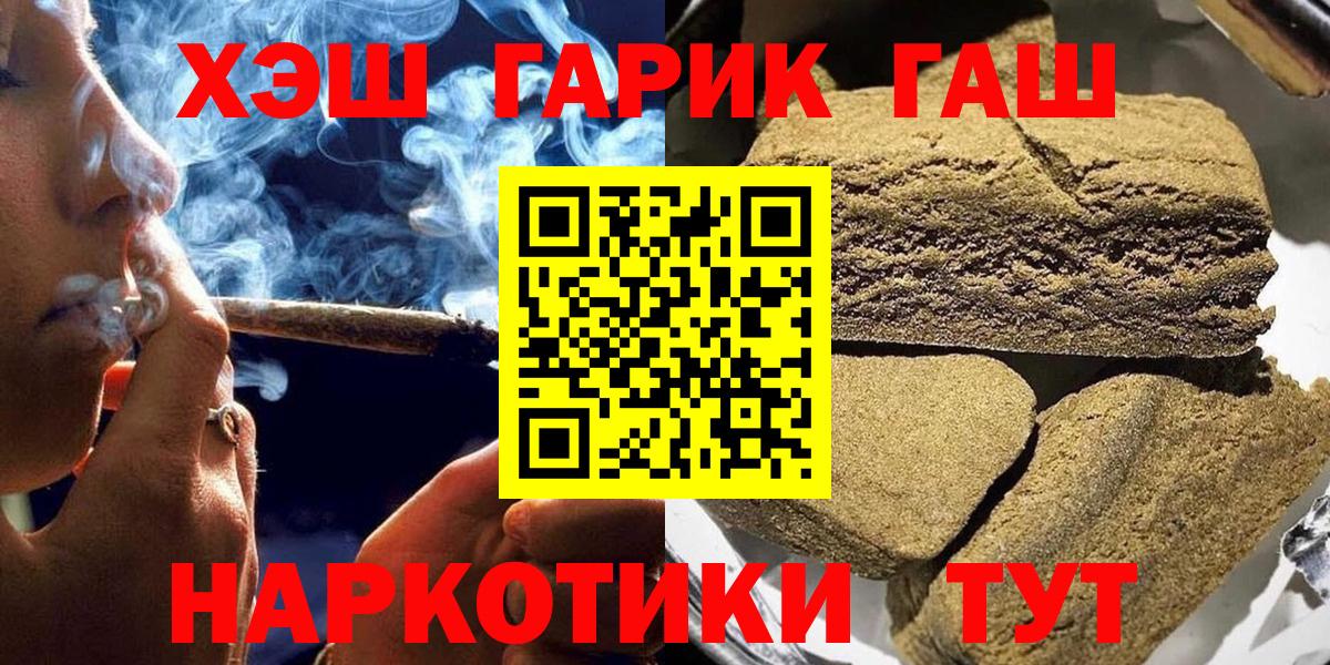 ГАШ Cannabis Луга