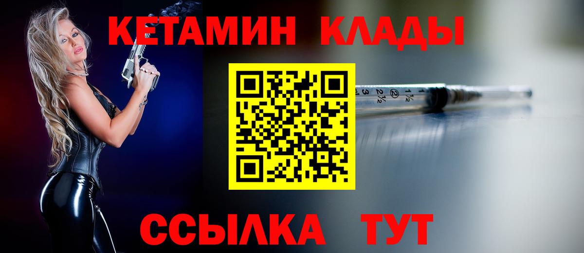mega как зайти  Вход с VPN  Луга  Кетамин VHQ 