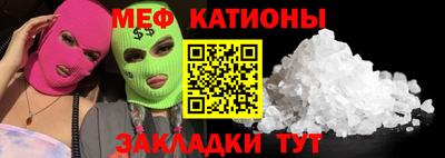 круглые Заволжье