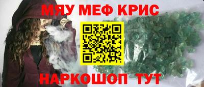 трава Заводоуковск