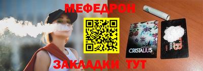 круглые Заволжье