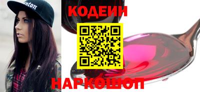 трава Заводоуковск