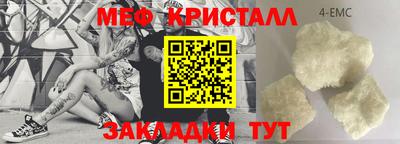 амфетамин Жуковский