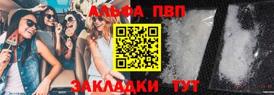 амфетамин Жуковский