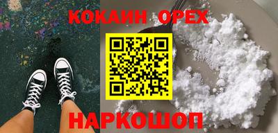 круглые Заволжье