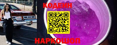 трава Заводоуковск
