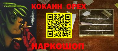 амфетамин Жуковский