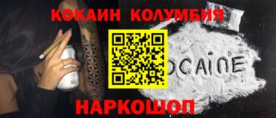 трава Заводоуковск
