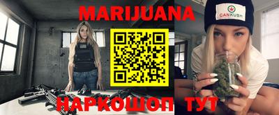 трава Заводоуковск