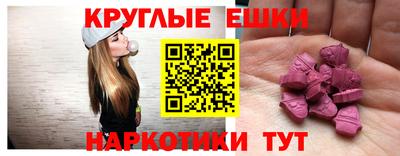 амфетамин Жуковский