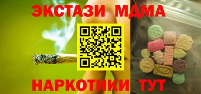 амфетамин Жуковский