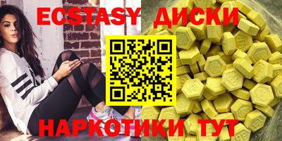 круглые Заволжье