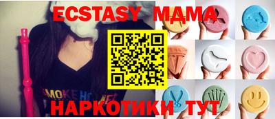 амфетамин Жуковский