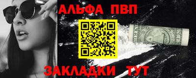 трава Заводоуковск