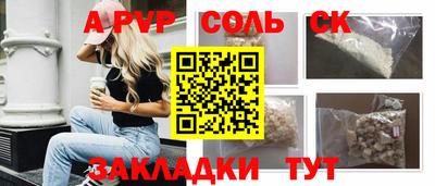 амфетамин Жуковский