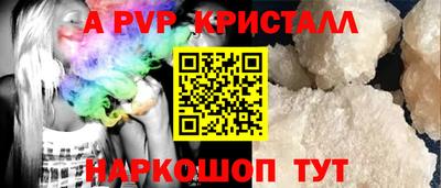 круглые Заволжье