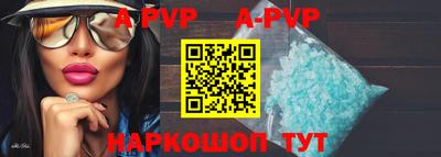 амфетамин Жуковский