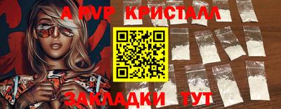 амфетамин Жуковский
