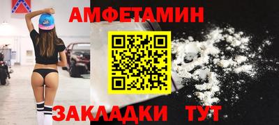 амфетамин Жуковский