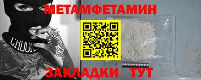 амфетамин Жуковский