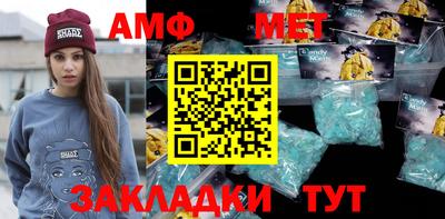 амфетамин Жуковский