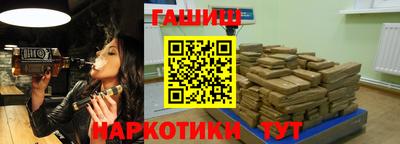 трава Заводоуковск