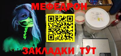 трава Заводоуковск