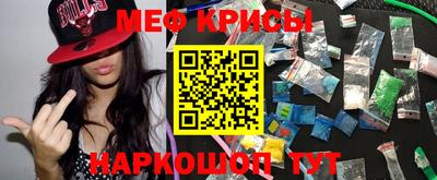 амфетамин Жуковский
