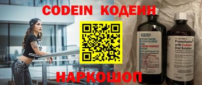 амфетамин Жуковский