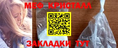 трава Заводоуковск