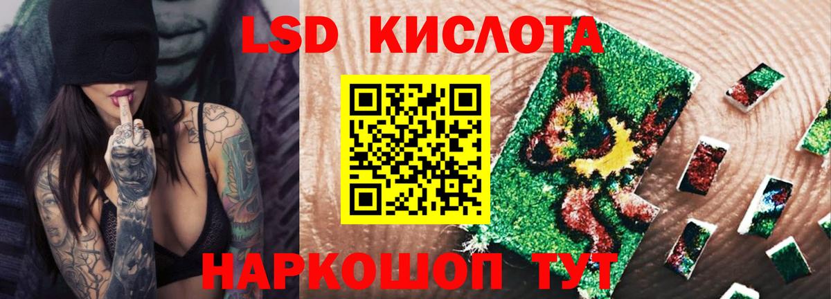 ЛСД экстази ecstasy  ЛСД экстази ecstasy  Луга  LSD-25 экстази  Вход с VPN 