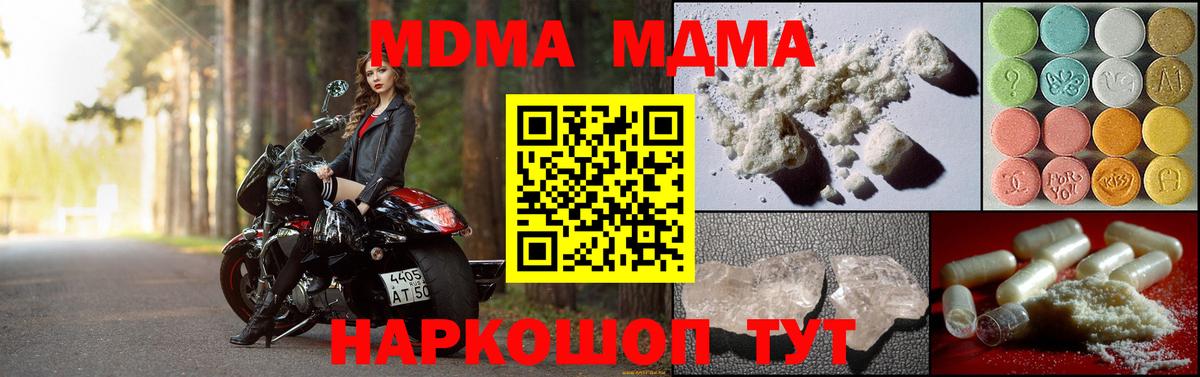 MDMA VHQ Луга