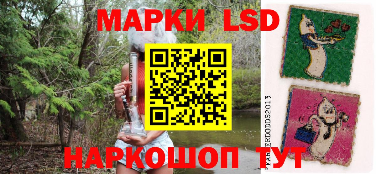 Луга  Марки NBOMe 1,5мг  хочу   Вход с VPN 