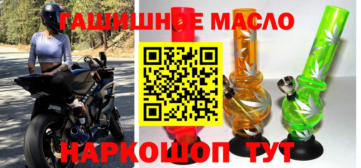 Луга  ТГК вейп  Дистиллят ТГК концентрат  Вход с VPN 