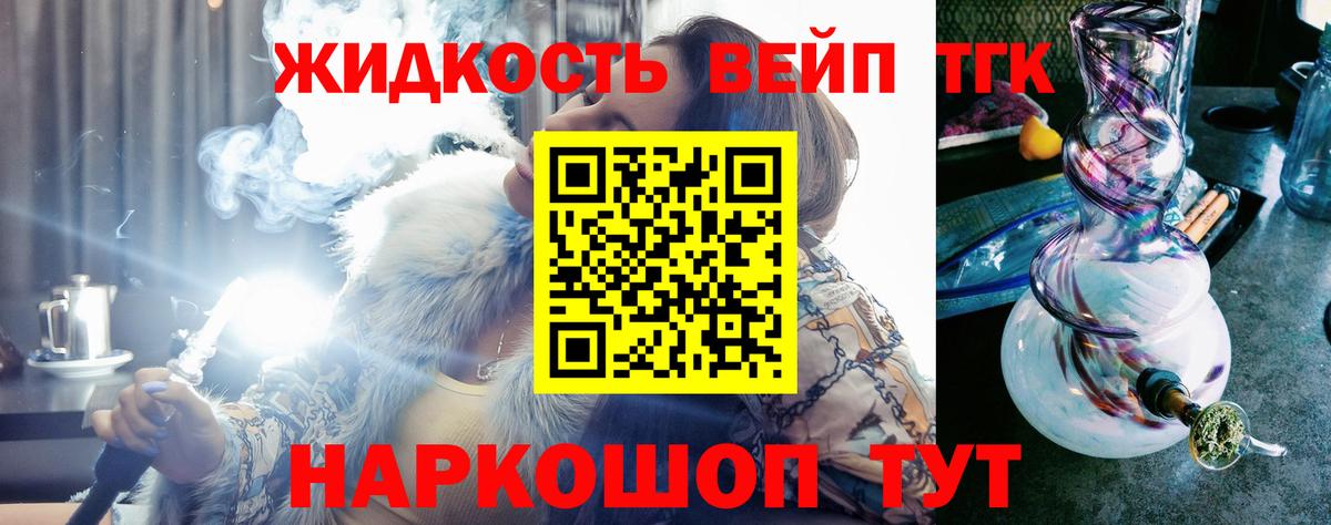 Дистиллят ТГК концентрат Луга