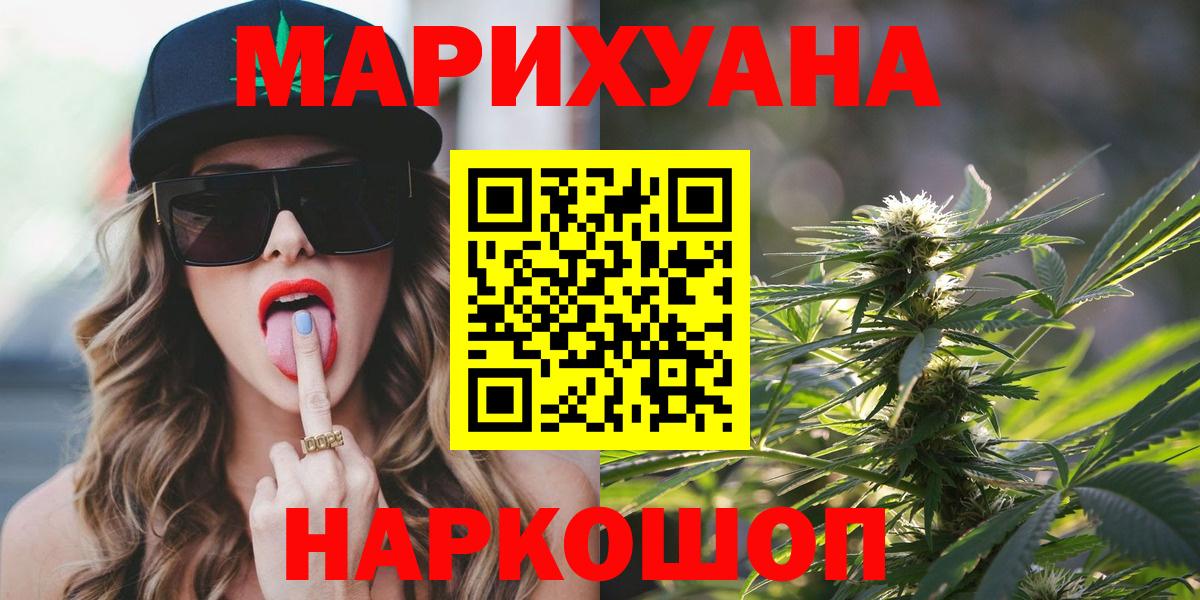 Шишки марихуана Amnesia Луга