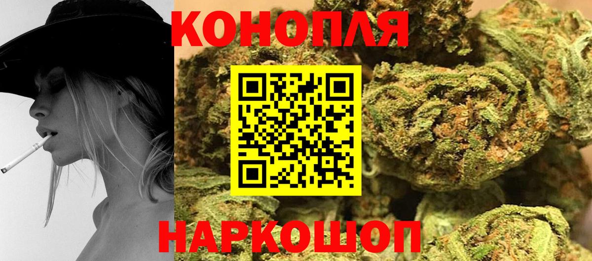 Бошки Шишки ГИДРОПОН  Бошки марихуана SATIVA & INDICA  Вход с VPN  Шишки марихуана марихуана  Луга 